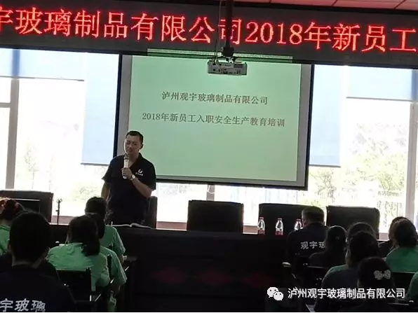 1536715899921767.png 泸州玻璃瓶厂家.png