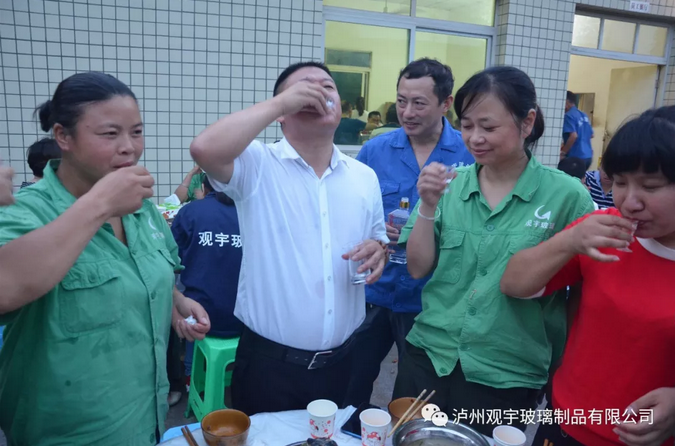 1541483638407794.png 泸州玻璃酒瓶厂家.png