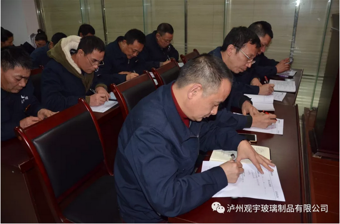 泸州MK官网玻璃.png 泸州MK官网玻璃.png