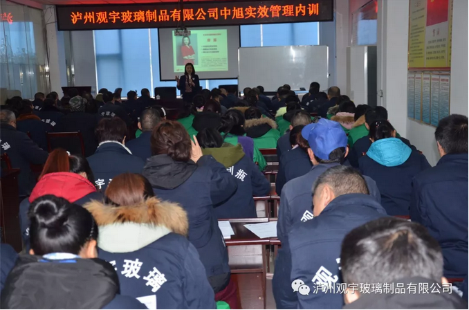 泸州MK官网玻璃.png 泸州MK官网玻璃.png