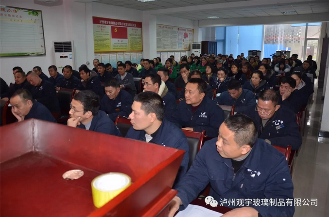 泸州MK官网玻璃.png 泸州MK官网玻璃.png