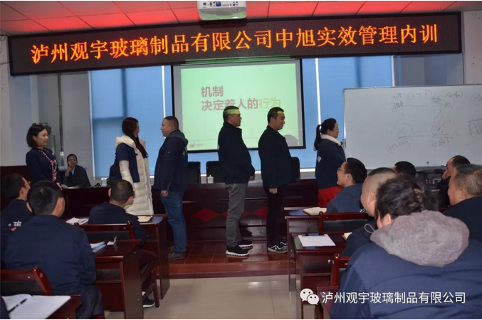 泸州MK官网玻璃.png 泸州MK官网玻璃.png