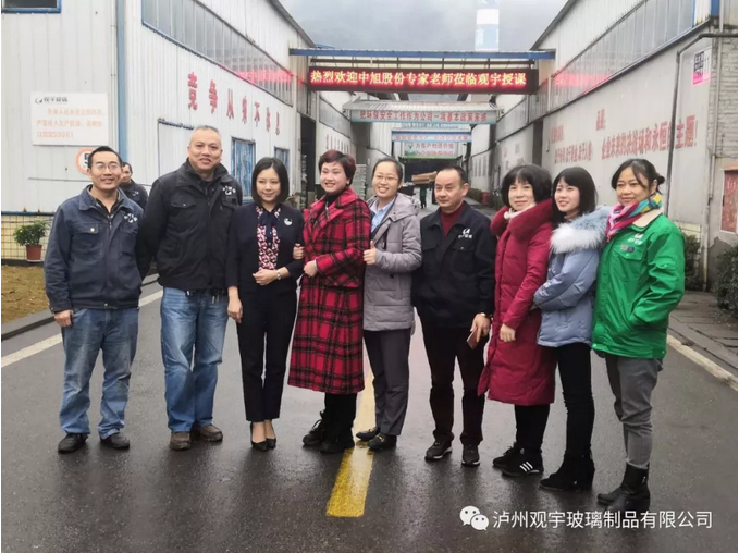 泸州MK官网玻璃.png 泸州MK官网玻璃.png