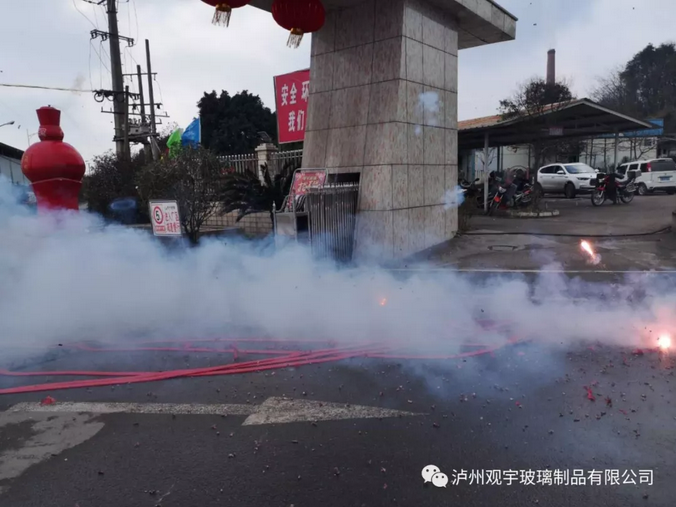 泸州玻璃酒瓶.png 泸州玻璃酒瓶.png