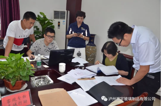 泸州MK官网玻璃.png 泸州MK官网玻璃.png