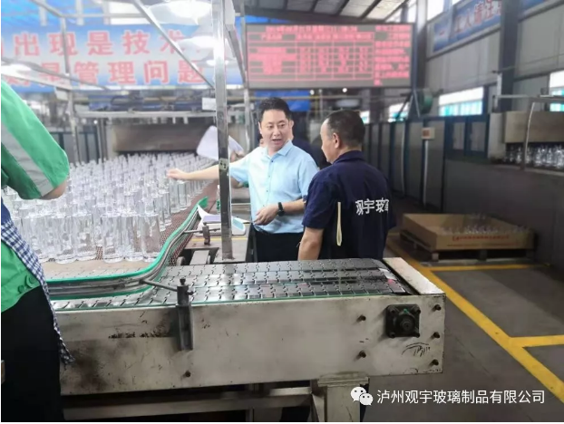 MK官网玻璃公司.png MK官网玻璃公司.png