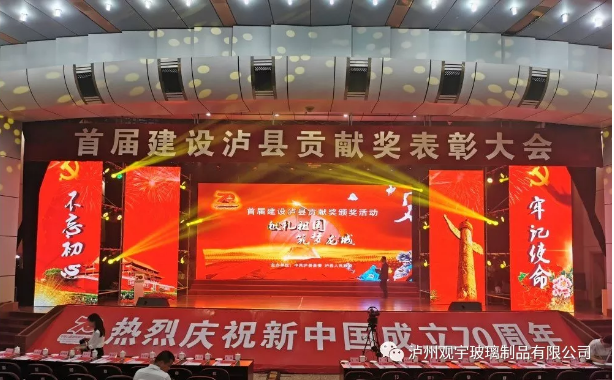 MK官网玻璃.png MK官网玻璃.png