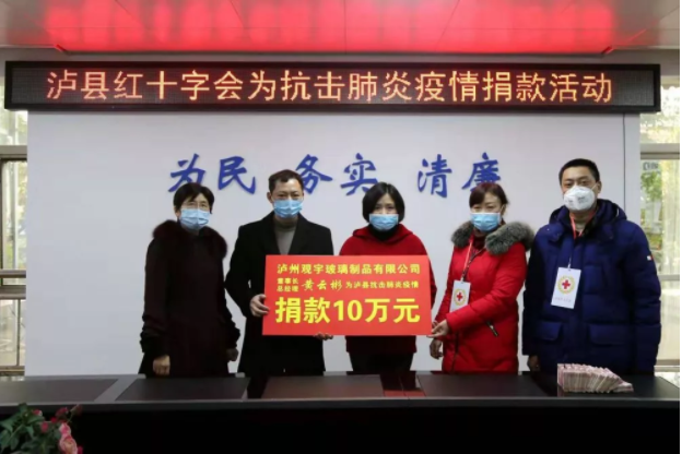 MK官网玻璃.png MK官网玻璃.png