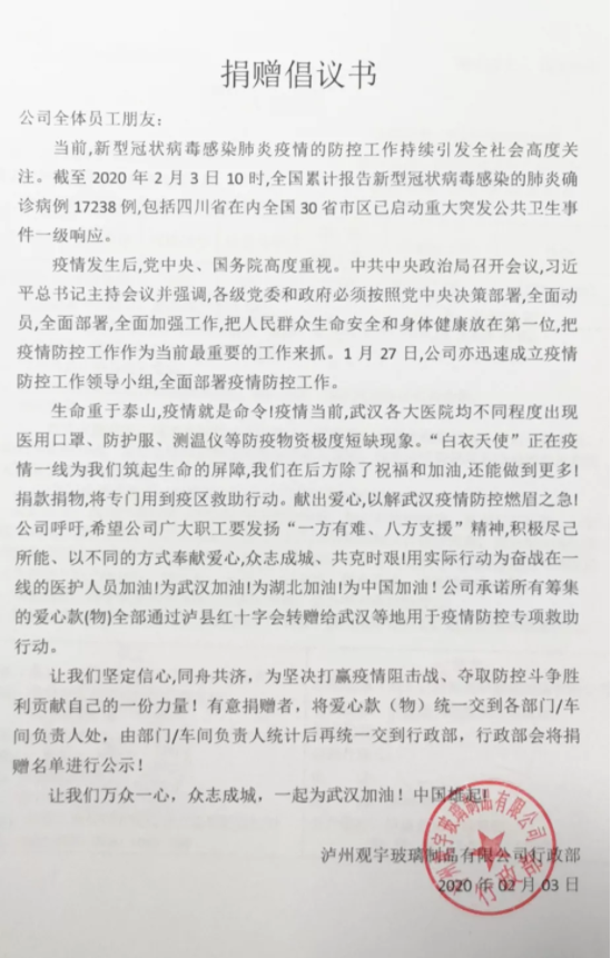 MK官网玻璃.png MK官网玻璃.png