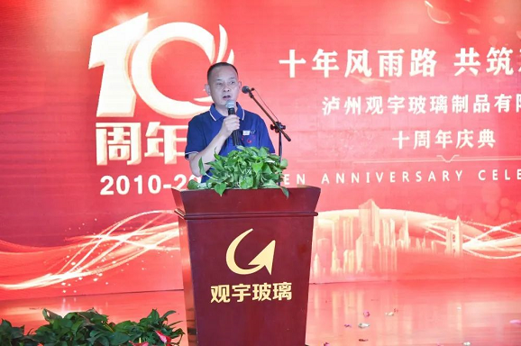 泸州MK官网玻璃.png 泸州MK官网玻璃.png