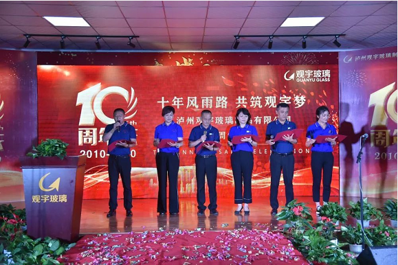 泸州MK官网玻璃.png 泸州MK官网玻璃.png