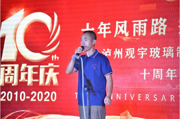 泸州MK官网玻璃.png 泸州MK官网玻璃.png