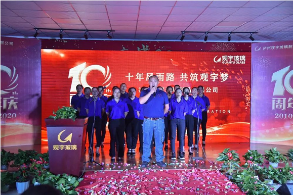 泸州MK官网玻璃.png 泸州MK官网玻璃.png