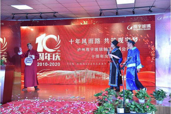 泸州MK官网玻璃.png 泸州MK官网玻璃.png