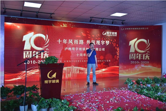 泸州MK官网玻璃.png 泸州MK官网玻璃.png