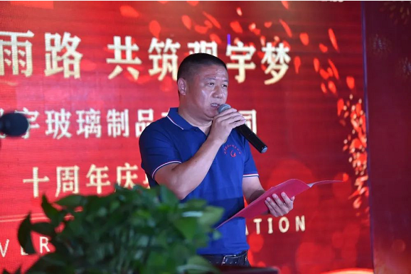 泸州MK官网玻璃.png 泸州MK官网玻璃.png