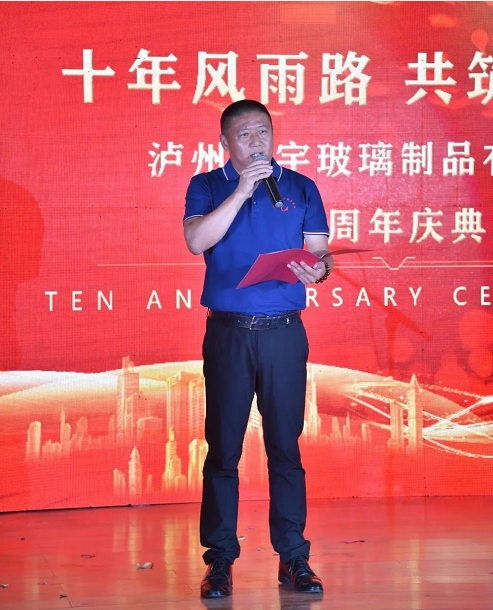 泸州MK官网玻璃.png 泸州MK官网玻璃.png