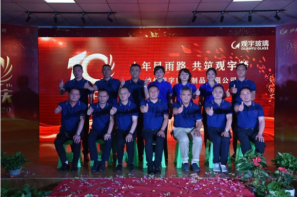 泸州MK官网玻璃.png 泸州MK官网玻璃.png