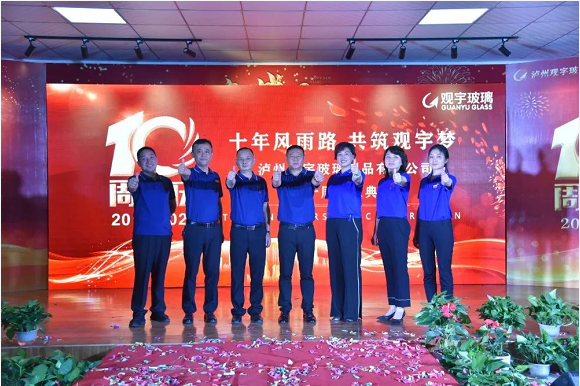 泸州MK官网玻璃.png 泸州MK官网玻璃.png