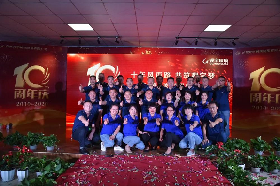 泸州MK官网玻璃.png 泸州MK官网玻璃.png