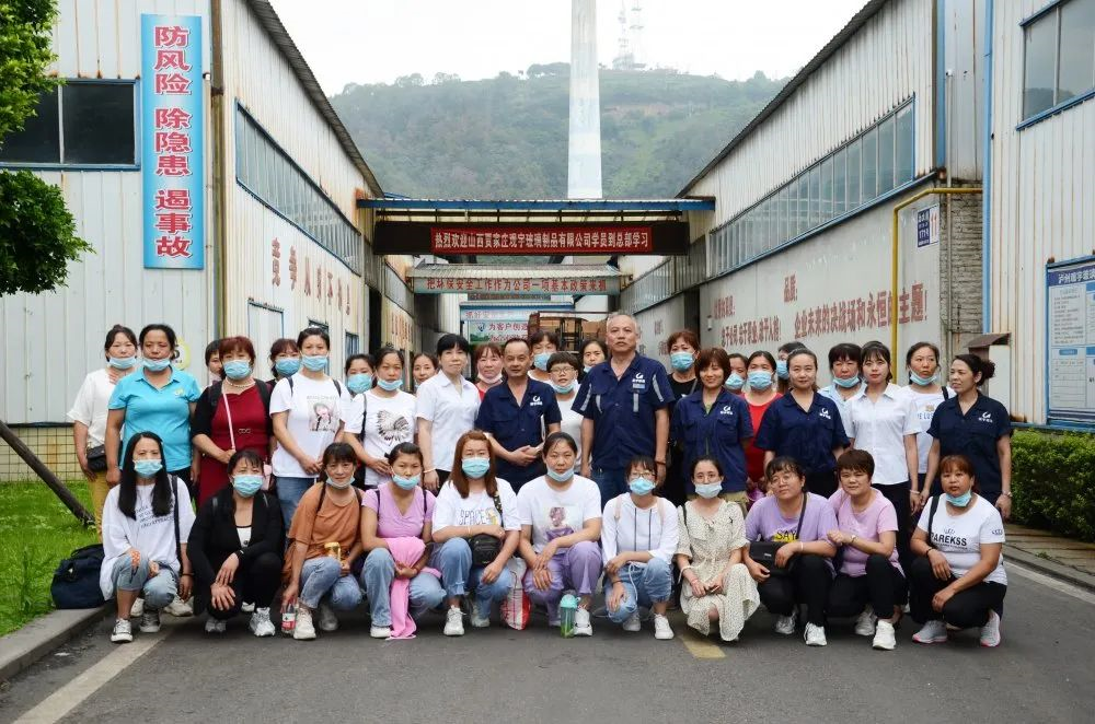 MK官网玻璃有限公司.png MK官网玻璃有限公司.png