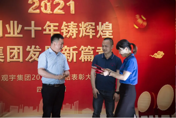 MK官网集团 MK官网集团