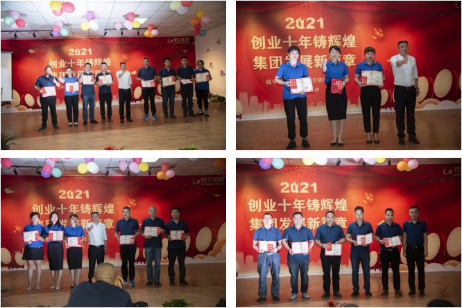 MK官网集团 MK官网集团