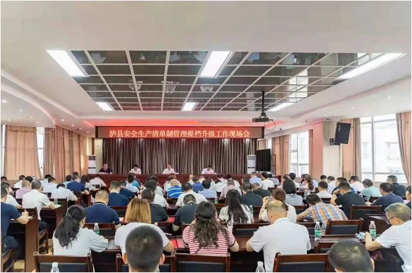 泸州MK官网玻璃 泸州MK官网玻璃