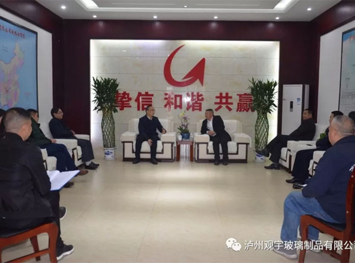 市县领导调研巡视MK官网玻璃