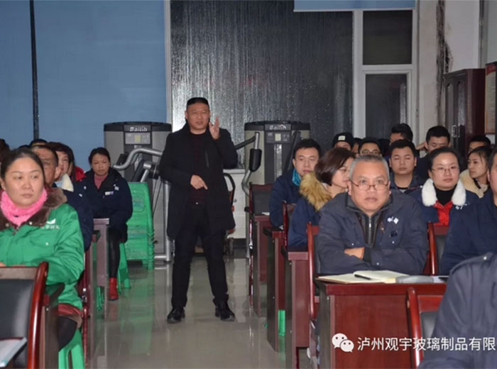 MK官网玻璃开展中旭实效管理内训