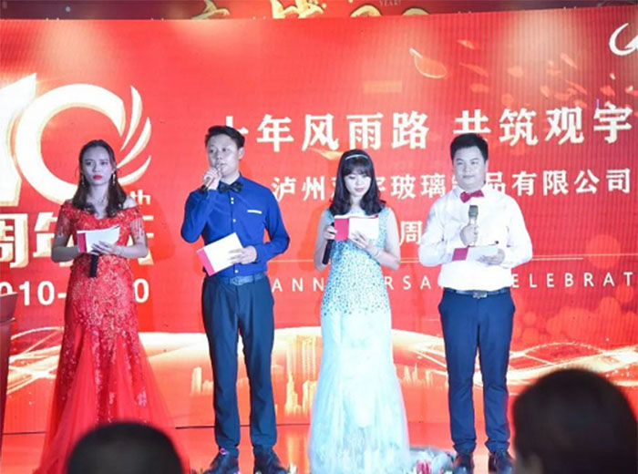 十年MK官网，为梦想再出发 ！泸州MK官网玻璃制品有限公司十周年庆典隆重举行！