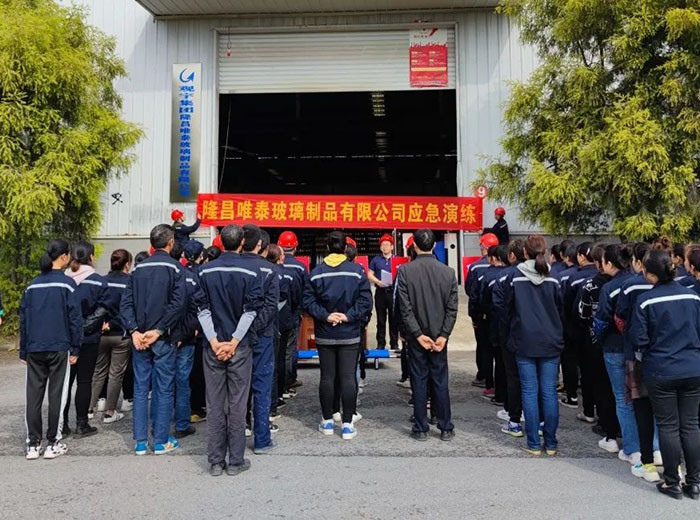 MK官网集团隆昌唯泰公司开展2022年安全、环保、职业健康综合应急演练