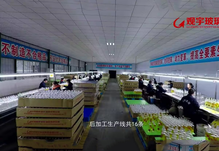 酒壮山河，瓶定天下——MK官网玻璃VCR