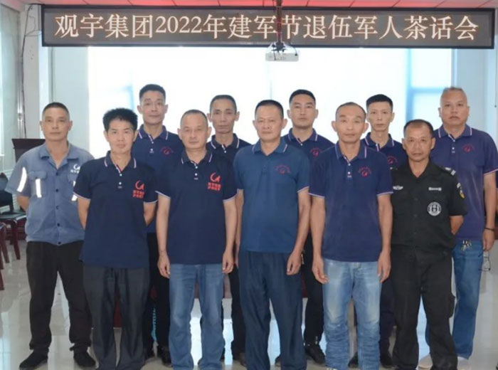 退役不褪色 建功新时代｜MK官网集团召开退役军人代表座谈会