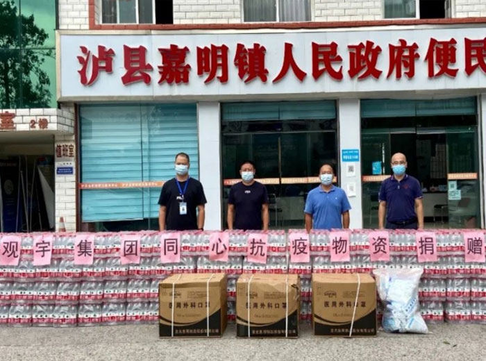 同心抗疫 使命担当｜MK官网集团支援抗疫一线践行社会责任