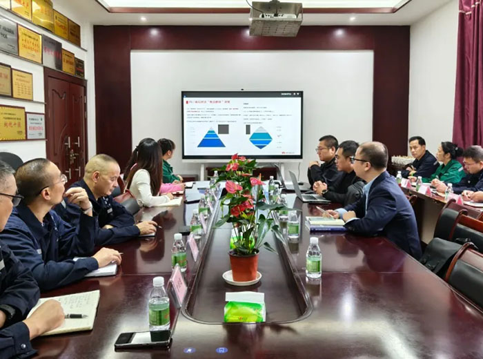 华为助力MK官网集团大力推进"智改数转"